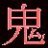 OniSyphon